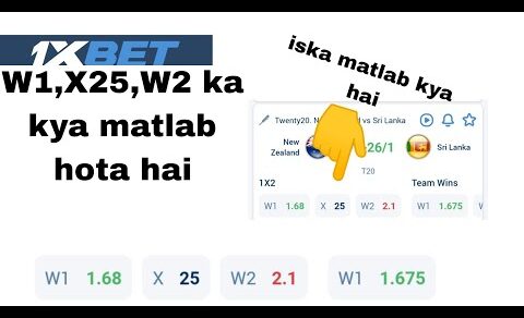 1Xbet me X25 ka kya matlab hota hai || W1,X25,W2 ka kya matlab hota hai ||  1xbet #X25 #1Xbet