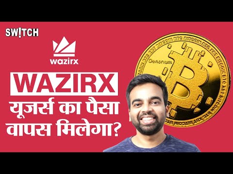 WazirX Crypto Hack News Today: Crypto Exchange Funds Hacked Latest Update | WazirX Hack What To Do