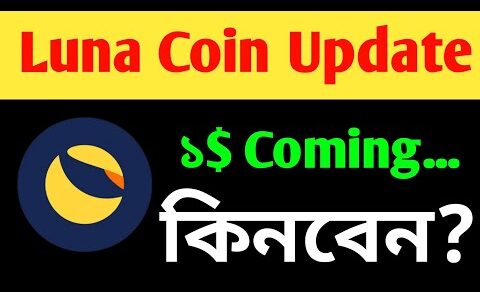 Luna Coin 1$ 👉 Lunc Coin update Bangla | Luna Coin Price prediction | Bitcoin News Today |