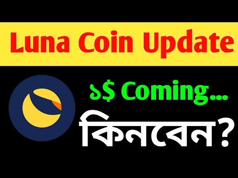 Luna Coin 1$ 👉 Lunc Coin update Bangla | Luna Coin Price prediction | Bitcoin News Today |