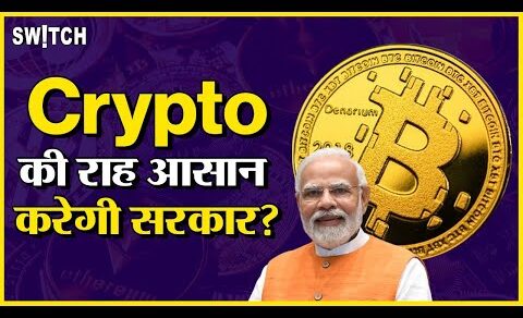 Crypto News Today: Cryptocurrency Latest News Update | Crypto India | Bitcoin Price | Bull Run