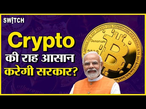 Crypto News Today: Cryptocurrency Latest News Update | Crypto India | Bitcoin Price | Bull Run