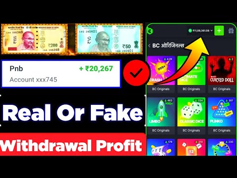 Bc Game Withdrawal Proof | Bc Game Me Withdraw Kaise Kare | Bc Game INR Withdrawal Proof