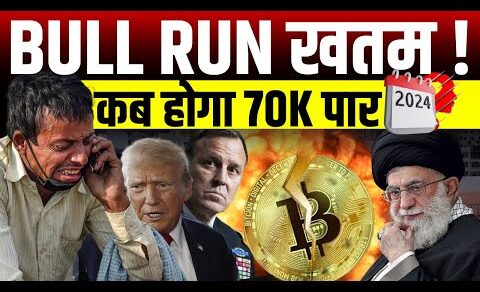 ⚠️Covid19 से बड़ा Bitcoin Crash | Why Bitcoin Crashing | Why Crypto Market Down | Stock Market Crash