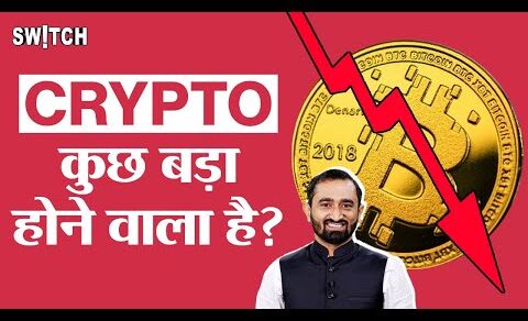 Crypto WazirX News Today: Cryptocurrency Market Crash Latest Update | Crypto Hindi | Wazirx Update