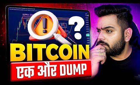 #bitcoin will DUMP again ?? || Bitcoin Update Today | Crypto News Today Hindi