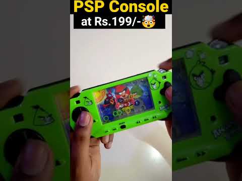 सबसे सस्ता Gaming Console PSP Unboxing at ₹199 😍 Budget Cooler Gaming #shorts #gaming #youtubeshorts