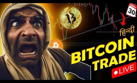 Crypto Live Trading In Hindi | 30 Aug Live Trading | Bitcoin Live