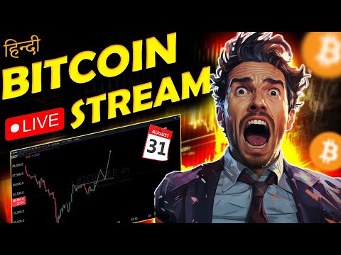 Crypto Live Trading In Hindi | 31 Aug Live Trading | Bitcoin Live