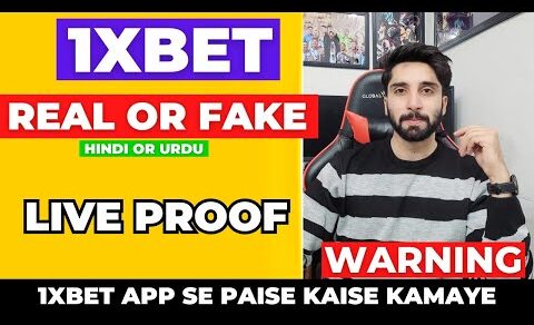 1xbet real ya fake | 1xbet Fake or Real | 1xbet review Hindi/Urdu #bettingapps