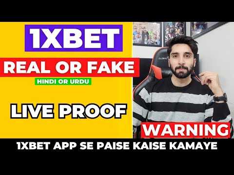 1xbet real ya fake | 1xbet Fake or Real | 1xbet review Hindi/Urdu #bettingapps