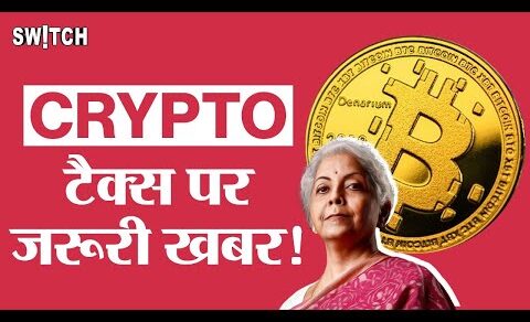 Crypto News Today: Cryptocurrency Tax Latest Update in Hindi | Crypto Tax Se Kaise Bache |