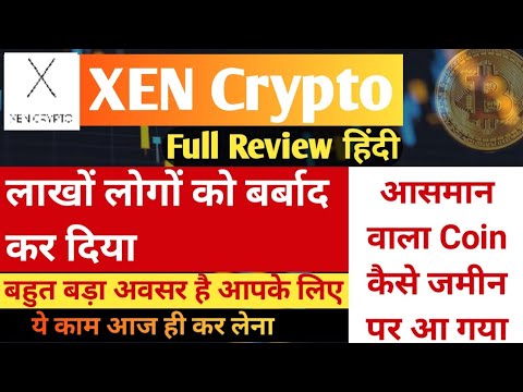 XEN Crypto Review in Hindi | XEN Crypto News today | XEN Crypto Future | xen Crypto Price prediction