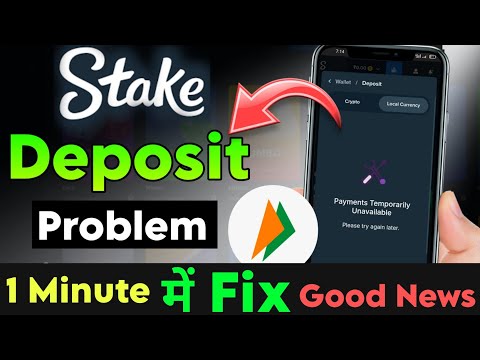 Stake deposit problem Fix in 1 minute | stake me deposit kaise kare #stake