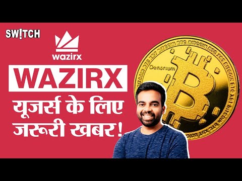 WazirX Crypto News Today: WazirX New & Latest Update | WazirX Townhall | WazirX Moratorium Case