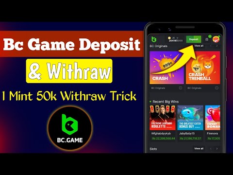 Bc Game Say Withdraw Kaise Lain| Bc Game Me Paise Kaise Deposit Karen|Bc Game Say Paise Kaise Kamaye