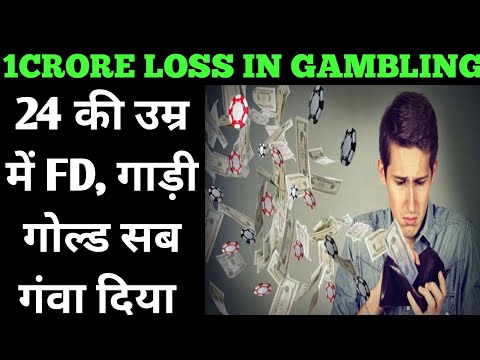 1crore loss in online gaming😱biggest loss in stake.com | loss in online games | loss in casino