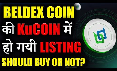 Beldex Coin listed on KuCoin | beldex coin news in hindi | crypto news today | crypto news | Hindi