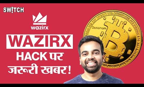 WazirX Crypto Hack News Today: Crypto Exchange Funds Hacked Latest Update | WazirX Hack Withdrawal