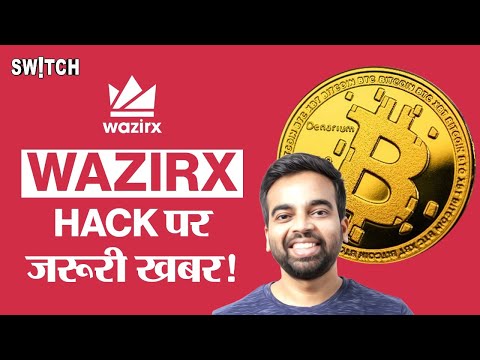 WazirX Crypto Hack News Today: Crypto Exchange Funds Hacked Latest Update | WazirX Hack Withdrawal