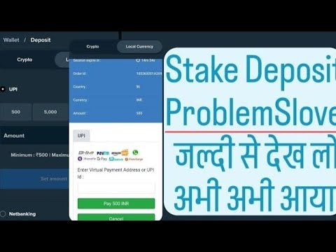 Stake INR deposit problem solved | stake Deposits Back