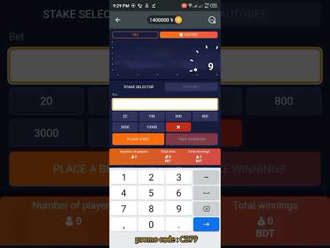 ক্রাশ গেমের পেছনে আগুন লাগাইদিলাম । Crash game 1xbet tricks Bangla