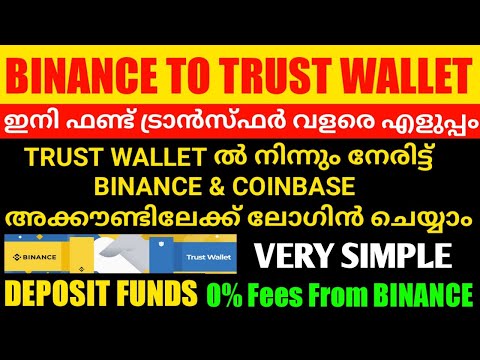 BINANCE TO TRUST WALLET FUND TRANSFER AT 0% FEES🔥CRYPTO NEWS TODAY MALAYALAM🔥