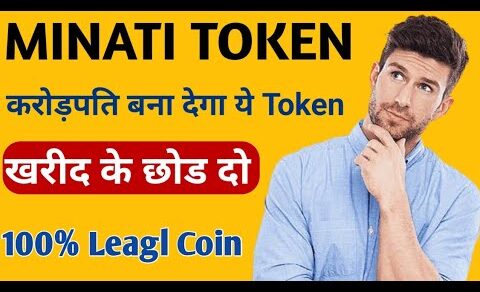 Minati Token || Minati Token Big Update || Minati Token News || Crypto News || Crypto Update ||