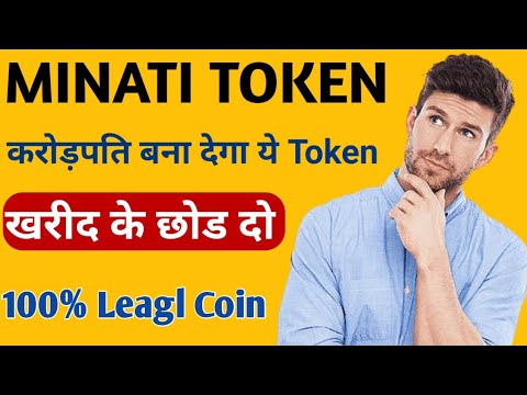 Minati Token || Minati Token Big Update || Minati Token News || Crypto News || Crypto Update ||