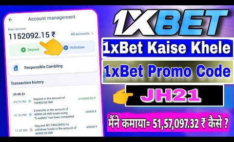 1xbet Kaise Khele | 1xbet | 1xbet Register | How to Play 1xbet