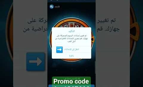 حل مشكلة اعدادات الرسوم المتحركه فى 1xbet free promo code 1x_1067666