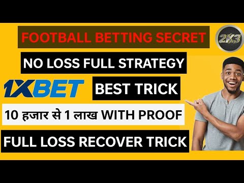 1XBET FOOTBALL BETTING TIPS || 1XBET TIPS AND TRICKS||