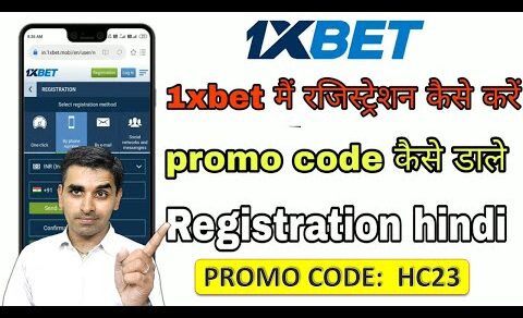 How to 1xbet Registration | 1xbet Registration HINDI | 1xbet Account Verification Hindi |