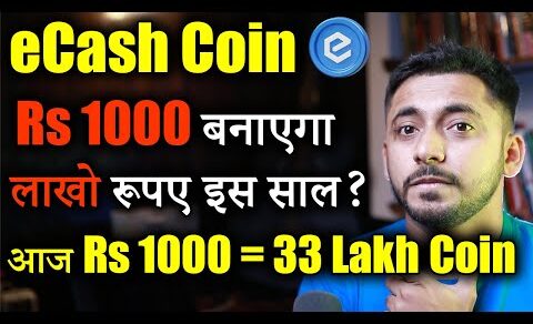 Ecash देगा लाखो का Profit 🚀🚀 | xec coin news today | ecash news today | crypto news today | Updates