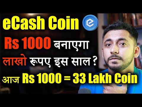 Ecash देगा लाखो का Profit 🚀🚀 | xec coin news today | ecash news today | crypto news today | Updates