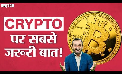 Crypto News Today: Cryptocurrency Latest Update in Hindi |Crypto Bull Run | Bitcoin Price Prediction