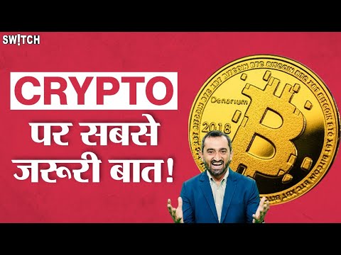 Crypto News Today: Cryptocurrency Latest Update in Hindi |Crypto Bull Run | Bitcoin Price Prediction