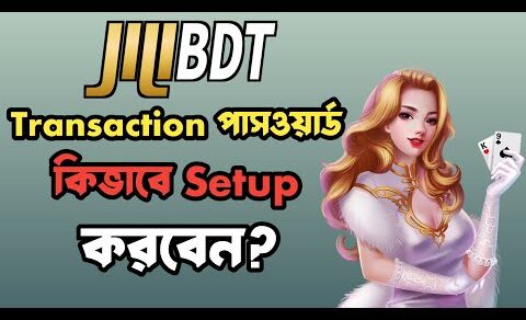 ট্রানজেকশন পাসওয়ার্ড কিভাবে সেট করবেন? -Jilibdt Tutorial