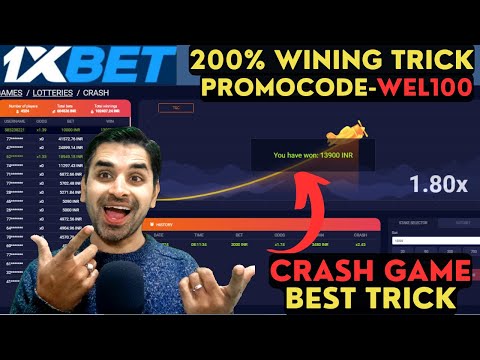 Crash Game Wining Trick | 1xbet crash game | 1xbet promo code #1xbet | Crash Game Tricks 1xbet |