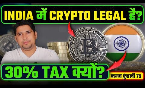 India में CRYPTO LEGAL है ? 30% TAX क्यों ? Crypto india | Crypto News Today | Nirmala Sitharaman