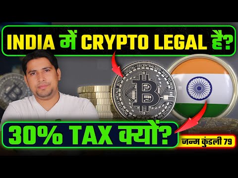 India में CRYPTO LEGAL है ? 30% TAX क्यों ? Crypto india | Crypto News Today | Nirmala Sitharaman