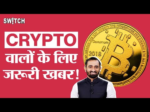 Crypto News Today: WazirX Hack Latest Update | WazirX Exchange Withdrawal | Crypto Self Custody