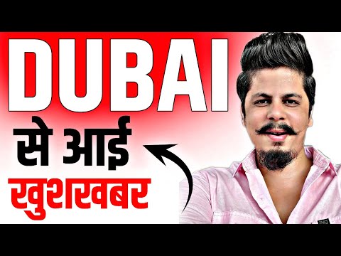 Dubai से आई खुशखबर | Crypto News Today