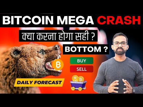 CRYPTO MARKET CRASH – Bitcoin BTC Price Prediction | Crypto News Hindi Today | FOMO update in hindi