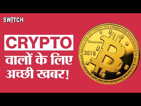 Crypto News Today: Cryptocurrency Latest Update in Hindi | Dogecoin | Wazirx Hack | Kashif Raza