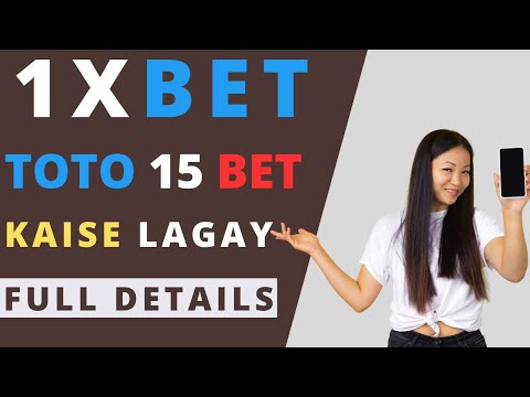 How to Use 1xbet Toto 15 Bet | 1xbet Toto 15 Jackpot Rules | Toto15 Bet Kaise lagay