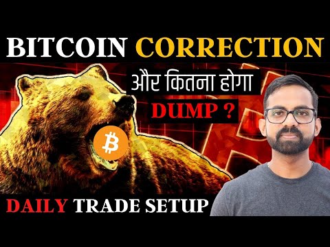 CRYPTO MARKET CORRECTION  – Bitcoin BTC Price Prediction | BTC BUY LEVEL | Crypto News Hindi Today